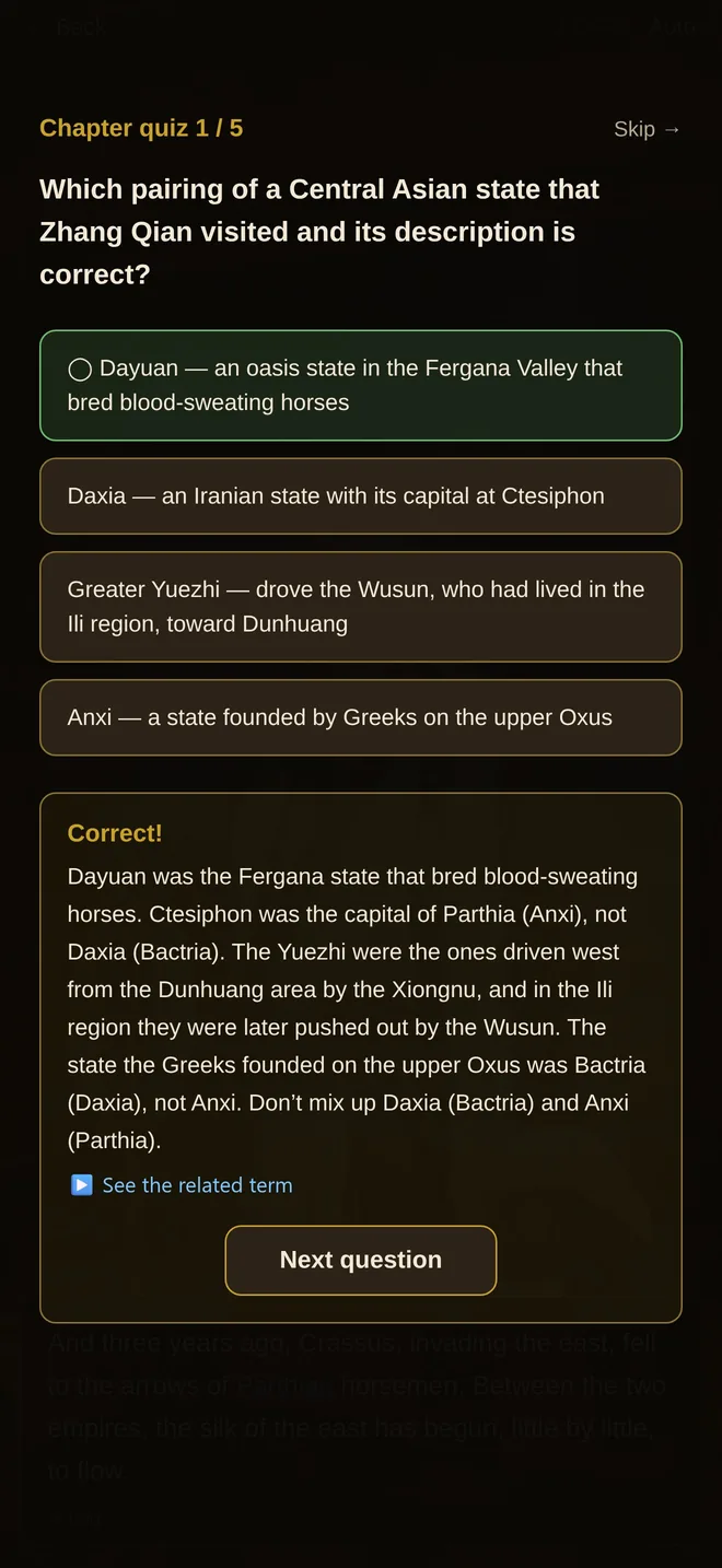 Chapter quiz screen: a four-choice question about a Central Asian country Zhang Qian visited, with an explanation of the correct answer